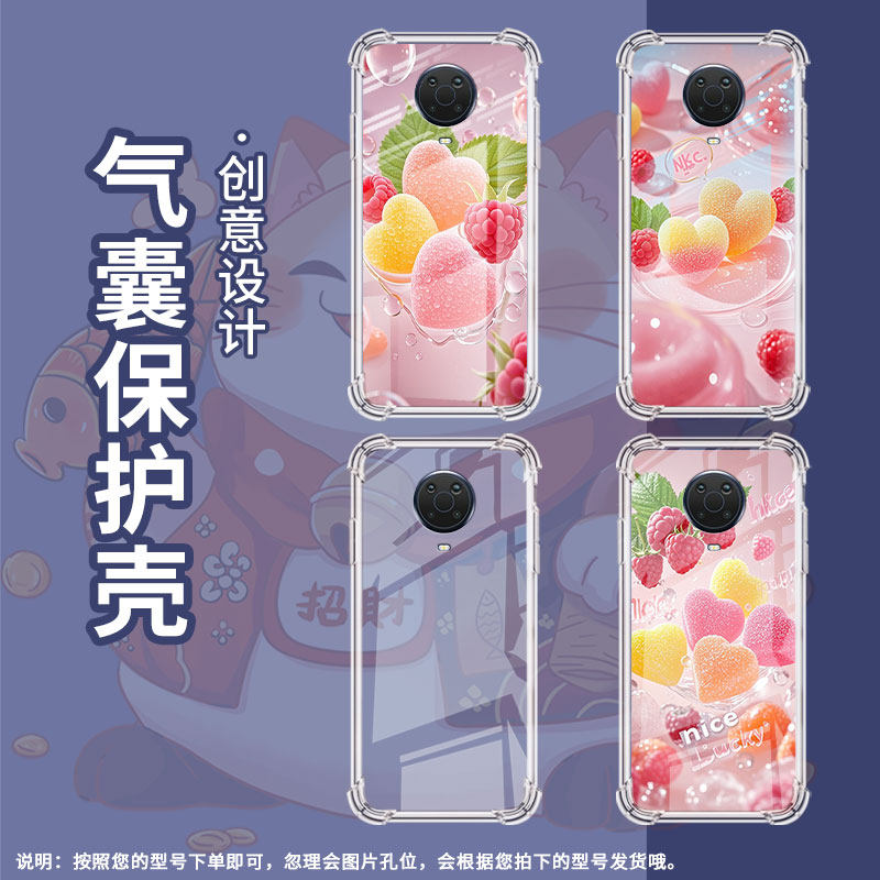 适用诺基亚G60气囊手机壳诺基亚G42男女款诺基亚G20四角防摔NokiaG50心形软糖手机壳TA-1475全包边保护套