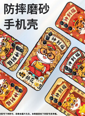 适用vivoT1手机壳5G国外版黑色V2151商务viviT2防摔T2x卡通财神爷全包T1x时尚V2334男女款T3高级硅胶保护套