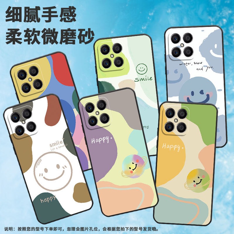 适用荣耀X5手机壳X5B全包边VNE-LX1硅胶honorX6A磨砂壳X7不掉色笑脸VNE-N41商务X8C个性荣耀X9时尚高级保护套