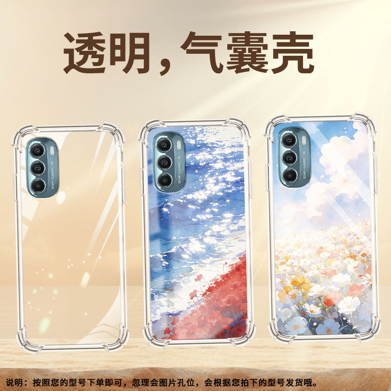 适用motogstylus2020气囊手机壳摩托罗拉gstylus2022手机壳下雪时松树motorolagstylus2021四角防摔保护套,3C数码配件,手机保护套/壳,淘宝优惠券,粉丝福利购,淘宝优惠卷