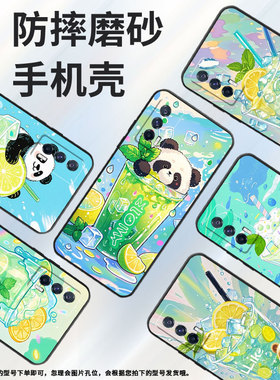 适用iQOONeo3手机壳Neo5超薄V1936A全包iQOONeo6保护套夏日清爽iQOONeo7硅胶V2301A商务Neo8Pro防摔软壳