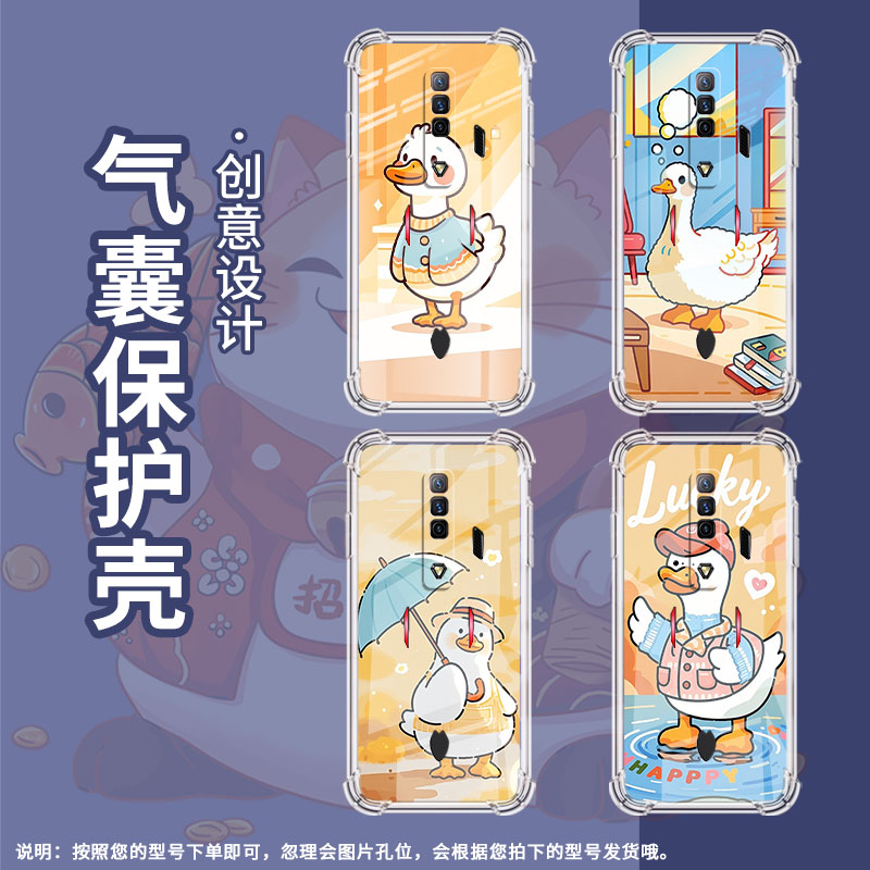 适用努比亚红魔手机壳红魔6R商务红魔9SPro卡通鸭子努比亚Play气囊壳红魔8Pro全包边男女款Nubia时尚保护套