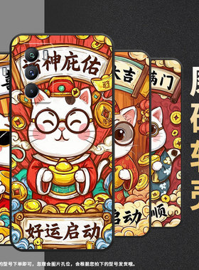 适用vivoT1手机壳5G国外版黑色V2151商务viviT2防摔T1Pro恭喜发财全包T1x时尚V2334男女款T4x硅胶保护套