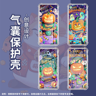 适用华硕ROG5手机壳ROGPhone5Ultimate欢乐万圣节ROG5Pro气囊壳ROG游戏手机5S全包边ASUSROG6男女款保护套