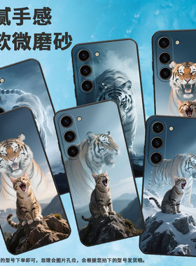 适用三星S25手机壳SM-N770F硅胶S22全包边samsungS10Lite软壳S24Ultra好柿发生SM-S926B商务S25+保护套