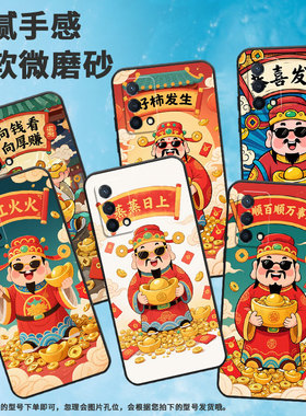 适用OPPOK9手机壳K3高级PCNM00好柿发生K7x软壳0pp0K7硅胶K9Pro/K10防摔PERM10时尚国际版商务K11x保护套