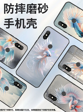 适用红米6手机壳红米note6全包Redmi6Pro硅胶M1804C3CG年年有余6A商务M1806E7TG个性红米note6Pro保护套