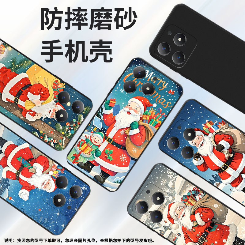 适用RealmeC51s手机壳全包边商务真我C65时尚磨砂壳RealmeC65s高级感男女款圣诞老人潮流中国风保护套