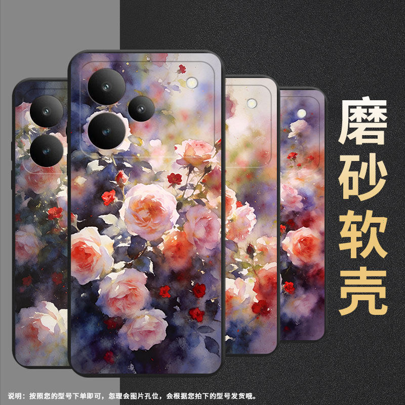 适用Realme15T手机壳商务RMX5112时尚耐磨RealmeP4全包边真我15T朦胧蔷薇花RMX5111防摔真我GT8硅胶保护套,3C数码配件,手机保护套/壳,淘宝优惠券,粉丝福利购,淘宝优惠卷