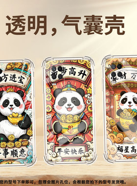 适用Realme真我Narzo50手机壳真我Note50防摔Narzo50iPrime步步高升气囊壳RealmeNarzo30/50Pro保护套