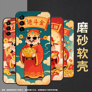 适用三星M02手机壳M21诸神庇佑SM M145F黑色M20硅胶M21s保护套 M105F全包边samsungM12磨砂壳M14防摔爆SM