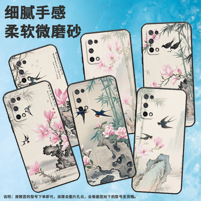 适用RealmeQ手机壳RMX2173高级Q3超薄Q2软壳真我Q5x时尚RMX3142磨砂壳Q5防摔RMX3372两只燕子硅胶保护套