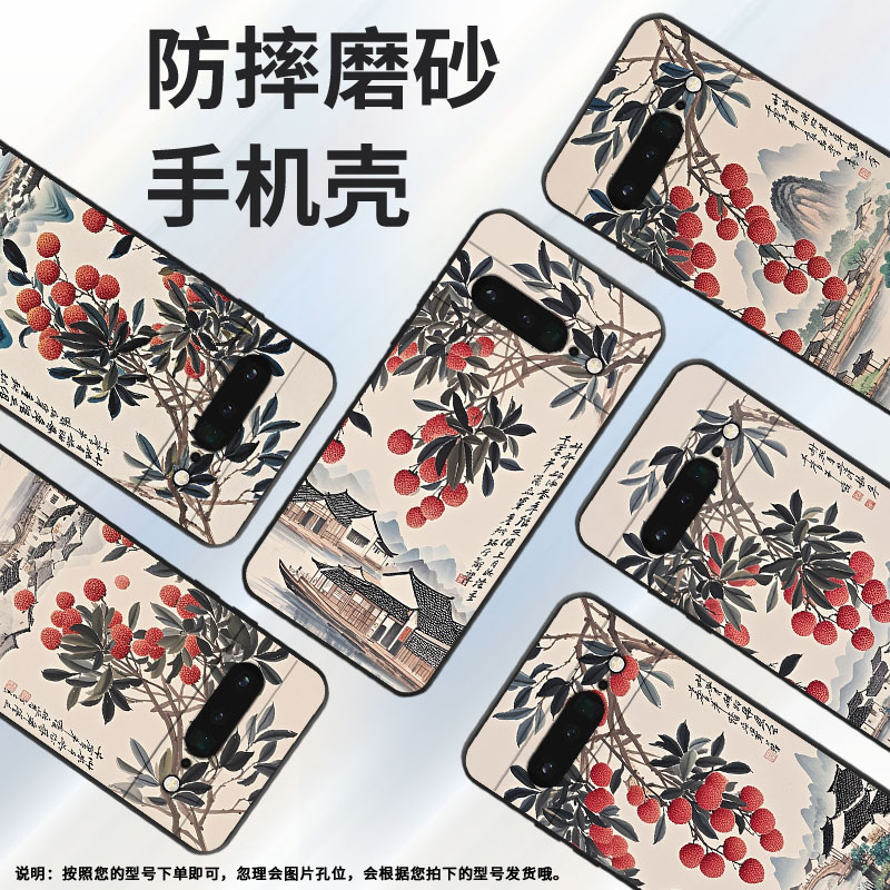 适用谷歌PixeL6Pro手机壳GLUOG高级GooglePixel7Pro保护套GP4BC依山傍水PixeL6Pro全包不掉色简约磨砂壳