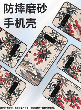 适用谷歌PixeL6Pro手机壳GLUOG高级GooglePixel7Pro保护套GP4BC依山傍水PixeL6Pro全包不掉色简约磨砂壳