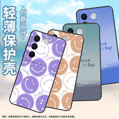 适用vivoV25Pro手机壳V27耐磨V2158橙半笑脸viviV29保护套V29Pro商务V2319防摔vivoV30个性V40Lite细外壳