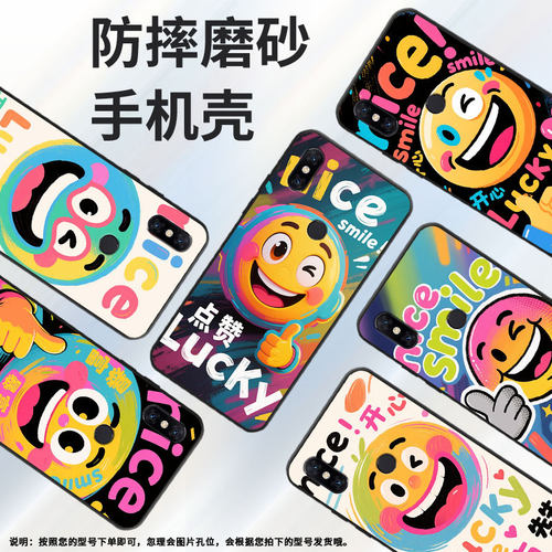 适用小米POCOF1手机壳防摔Xiaomi5x耐磨MCE16全包边小米6硅胶M1804E4A彩色笑脸mix3商务POCOF2Pro保护套
