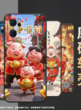 适用OPPOReno6手机壳5G男女CPH2237软壳0pp0Reno7高级5G海外保护套PFDM00穿红色唐装Reno7SE硅胶8T磨砂壳