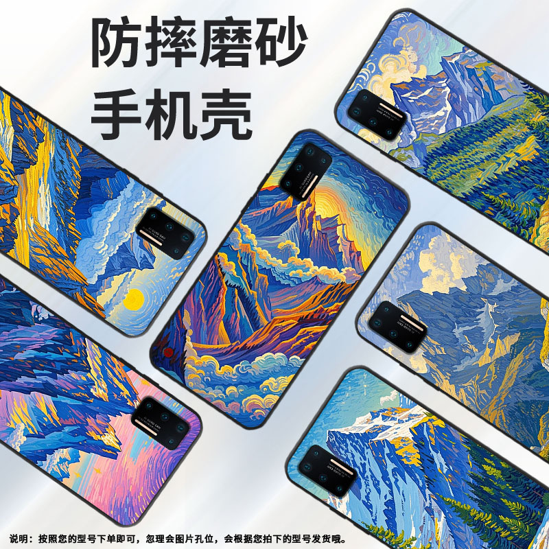 适用坚果3手机壳防摔爆OS105商务锤子坚果Pro2s全包边Pro3保护套DT1901A高山雄伟坚果Pro硅胶Pro2磨砂壳