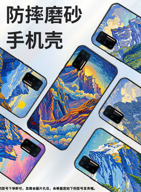 适用坚果3手机壳防摔爆OS105商务锤子坚果Pro2s全包边Pro3保护套DT1901A高山雄伟坚果Pro硅胶Pro2磨砂壳
