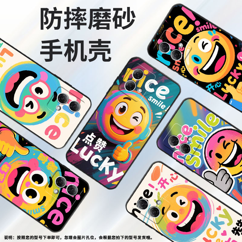 适用MOTOG50手机壳E15防摔XT2221-1彩色笑脸摩托罗拉G55软壳G73/G200轻薄MotorolaGPowerXT2125-4保护套