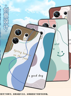 适用传音InfinixZero30手机壳Zero40高级感磨砂壳潮流InfinixZeroUltra全包边X6860色块拼接中国风保护套