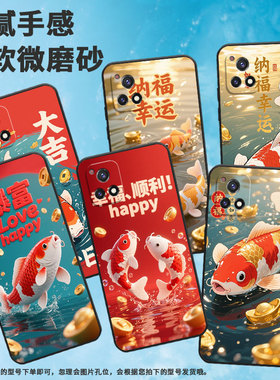 适用vivoy71t手机壳y70t轻薄v2102a全包viviy72软壳y73时尚v2009a幸运锦鲤、y73t防摔y78耐磨y77e保护套