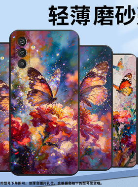适用三星F14手机壳防摔三星M14油画蝴蝶SamsungM13磨砂壳GalaxyS20FanEdition中国风SM-M135FU/DS保护套