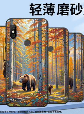 适用红米6手机壳红米6A全包Redminote6Pro硅胶M1804C3CG一只大棕熊note6商务M1806E7TG个性红米6Pro保护套