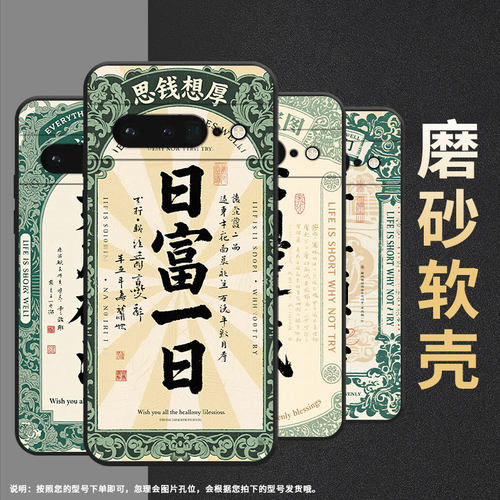 适用谷歌PixeL6Pro手机壳GLUOG简约GooglePixel7Pro保护套GP4BC心想事成PixeL6Pro全包高级不掉色磨砂壳