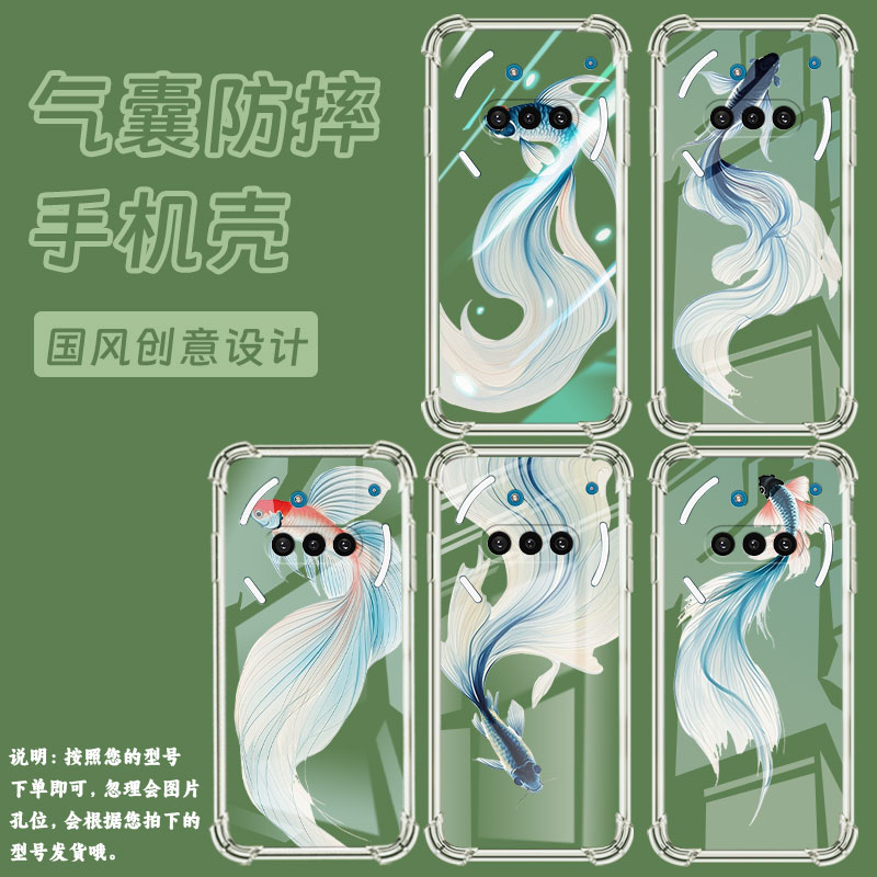 适用NothingPhone3手机壳Phone3A防摔斗鱼气囊壳Phone3A中国风NothingPhone3APro硅胶高级感保护套