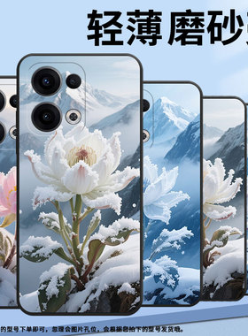 适用OPPOReno11F手机壳Reno12F/Reno13FS硅胶0pp0Reno13超薄CPH2637防摔FindX8高级CPH2603商务5G保护套