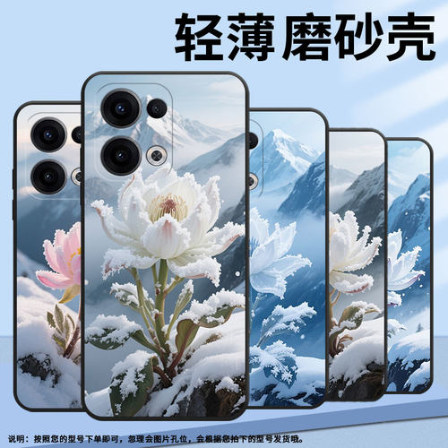 适用OPPOReno11F手机壳Reno12F/Reno13FS硅胶0pp0Reno13超薄CPH2637防摔FindX8高级CPH2603商务5G保护套