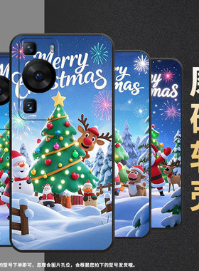 适用华为P30Pro手机壳麦芒30商务圣诞老人纯黑色HUAWEI硅胶P60Art耐磨畅享70X软壳HBP-LX9个性M40保护套