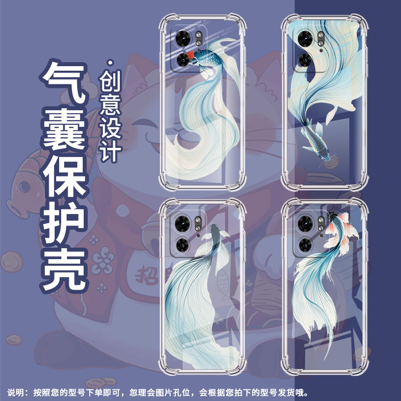 适用MotoG85手机壳摩托罗拉S50Neo潮流X50Ultra气囊壳斗鱼简约MotorolaEdge50Ultra/50Fusion保护套