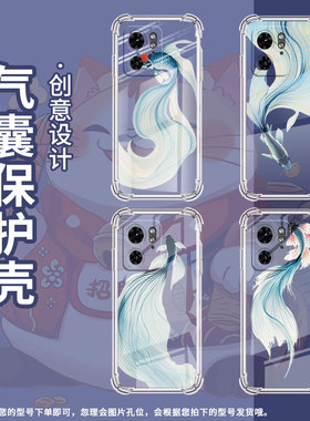 适用MotoG85手机壳摩托罗拉S50Neo潮流X50Ultra气囊壳斗鱼简约MotorolaEdge50Ultra/50Fusion保护套