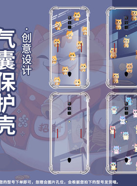 适用红魔6s气囊手机壳红魔9Pro+全包边红魔10Pro手机壳Q版蜥蜴红魔5GLite高级感四角防摔NX651J保护套
