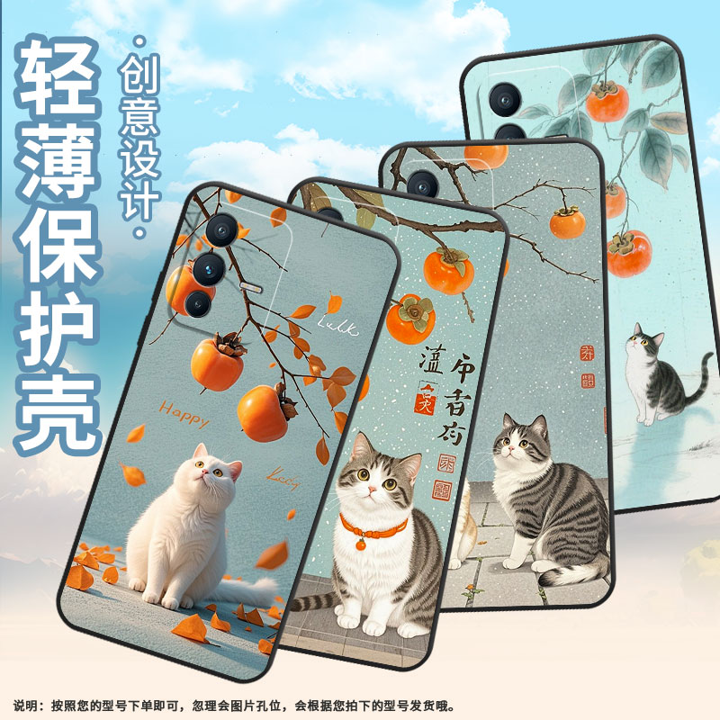 适用vivoV7手机壳V7Plus硅胶V11高级V15古风素描V20Pro保护套viviV21防摔V11P商务V2428时尚V40SE男女款