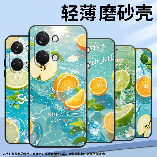 适用一加Nord手机壳Nord2T商务NordN10苹果橙子GN2200硅胶OneplusNordCE耐磨NordCE3保护套CPH2467防摔软壳