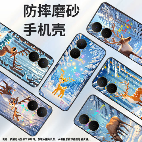 适用谷歌pixel6pro手机壳gluog不掉色googlepixel7pro保护套gp4bc雪景神鹿pixel6pro全包边高级简约磨砂壳