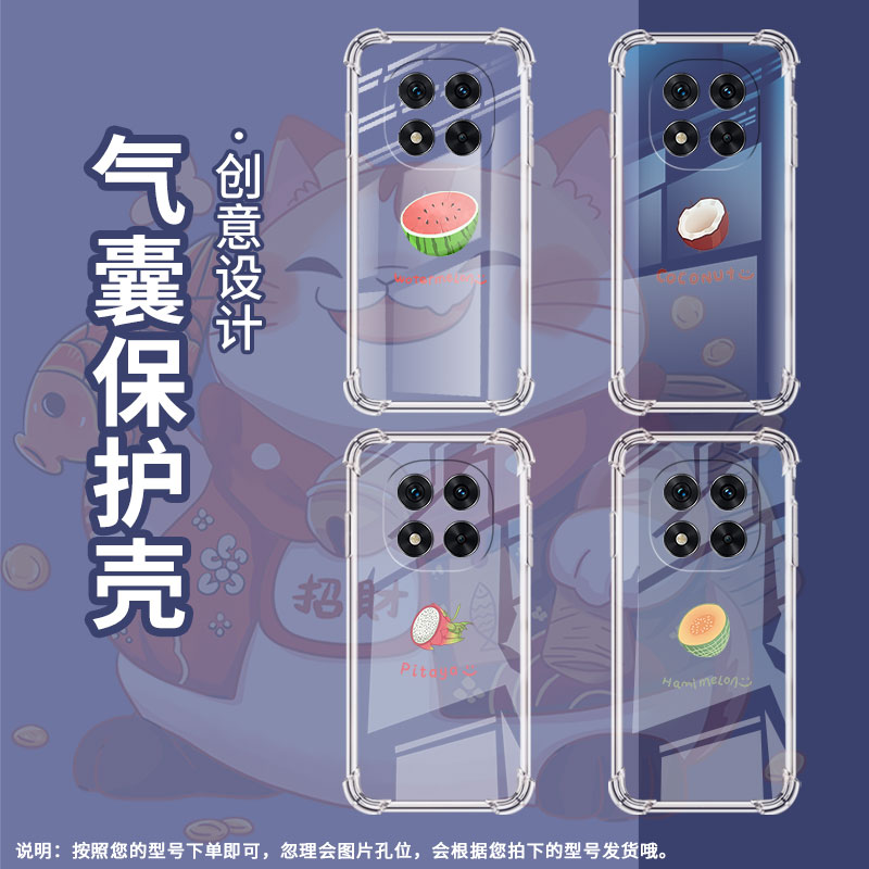 适用红米Note14Pro4G手机壳Note14Pro+防摔14Pro气囊壳椰子红米Note13Pro+四角防摔Note14Pro4G保护套