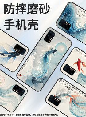 适用坚果Pro手机壳防摔爆OS105商务锤子坚果Pro2s全包边Pro3保护套DT1901A跳出水面Pro2硅胶坚果3磨砂壳