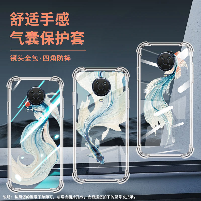 适用诺基亚6.3手机气囊壳nokia8.1水墨斗鱼四角防摔诺基亚