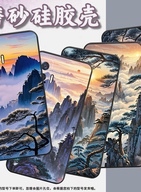 适用vivoiQOO11Pro手机壳V2025a纯黑色黄山云海耐磨10Pro防摔iQOOZ9s保护套iQOOZ10硅胶V2254A商务磨砂壳