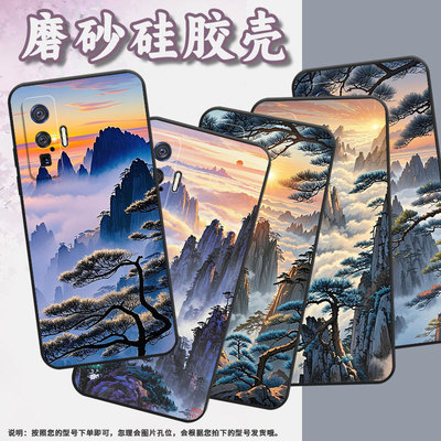 适用vivoiQOO11Pro手机壳V2025a纯黑色黄山云海耐磨10Pro防摔iQOOZ9s保护套iQOOZ10硅胶V2254A商务磨砂壳