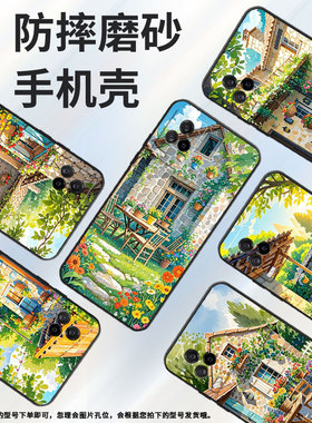 适用iQOO8手机壳iQOO3男女V2024A商务iQOO7磨砂壳iQOO5黑色iQOO9SE全包V2304A硅胶iQOO13花花草草保护套