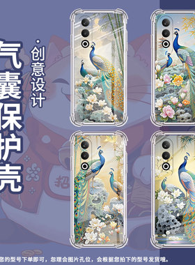 适用一加Nord手机壳一加Nord2全包边一加Nord2T孔雀一加Nord3气囊壳OnePlusNord4防摔高级感保护套