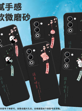 适用oppoa55g国际版手机壳k12s/reno14/reno13pro个性a5x国际版平安喜乐f29硅胶findx8s熊猫a5卡通r7s耐脏