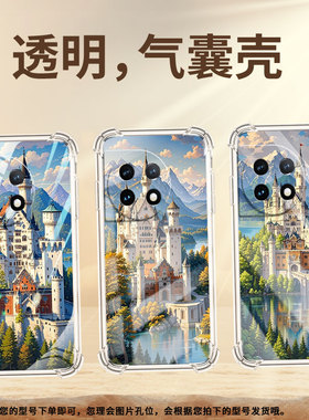 适用一加11手机壳一+Ace3Pro新天鹅堡1+12高级感1加7TPro气囊壳0neplus13全包边防摔OnePlus硅胶保护套