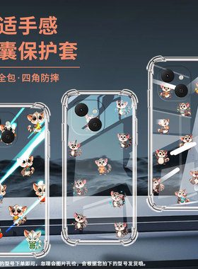 适用传音TecnoSpark40C气囊壳Spark40四角防摔TecnoSpark40Pro+Q版蜜袋鼯手机壳Spark40Pro高级KM5保护套