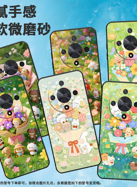 适用荣耀X9A手机壳ALI-NX1商务X9C纯黑色Q版玩偶X40防摔V40轻奢版ALI-AN00软壳X50GT硅胶荣耀V40保护套